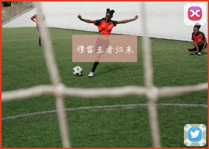 穆雷王者归来