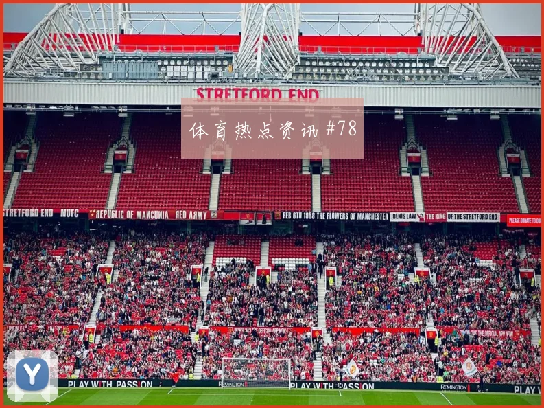 挪威vs塞内加尔2026世界杯小组排名