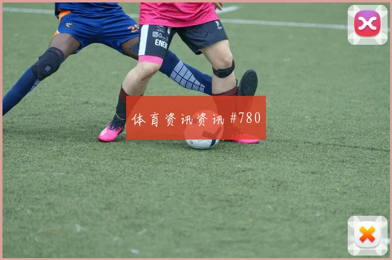 阿尔及利亚队2026世界杯小组赛积分预测