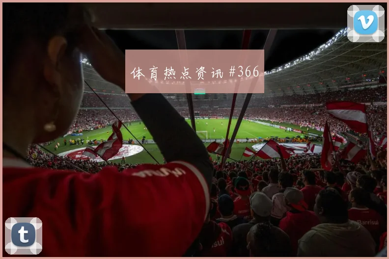 沙特vs乌拉圭2026世界杯直播时间